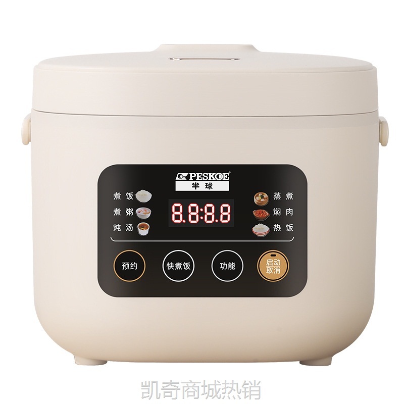【♥首单9元♥】正半球电饭煲家用迷你小型1-2-3-4人5-6多功能智能预约饭锅快蒸煮