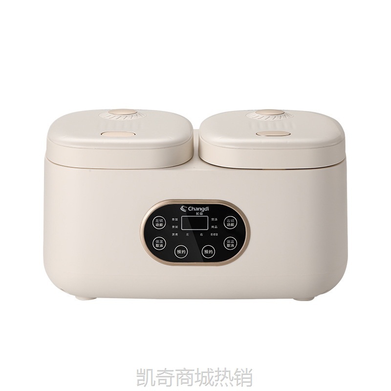 【♥首单9元♥】长帝双胆电饭煲家用多功能预约定时4L大容量双控二合一电饭锅代发