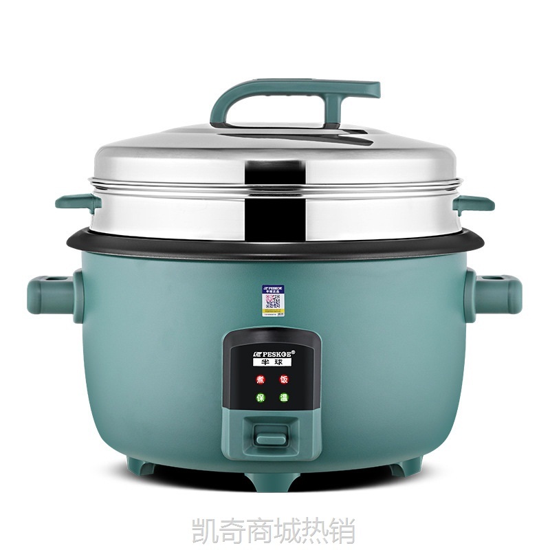 【♥首单9元♥】一件代发正品超大容量大电饭锅6L-45L食堂商用电饭煲8L10L电饭煲