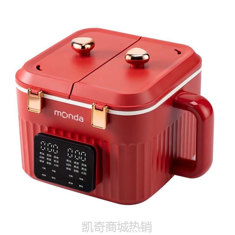 【♥首单9元♥】monda蒙达双胆电饭煲多功能家用智能煲汤煮饭一体微压力批发礼品