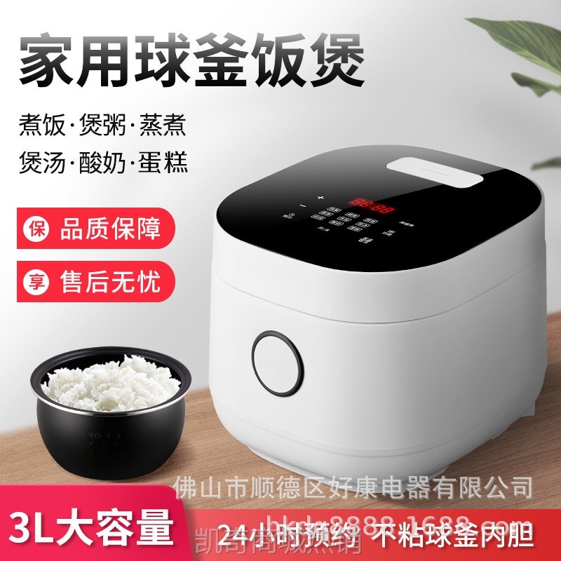 【♥首单9元♥】Rice cooker欧英规跨境电饭锅全自动多功能一件触摸式智能电饭煲
