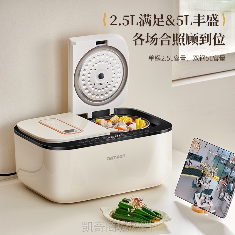 【♥首单9元♥】Zemkon电饭锅家用大容量多功能不粘锅ricecooker智能双胆5L电饭煲