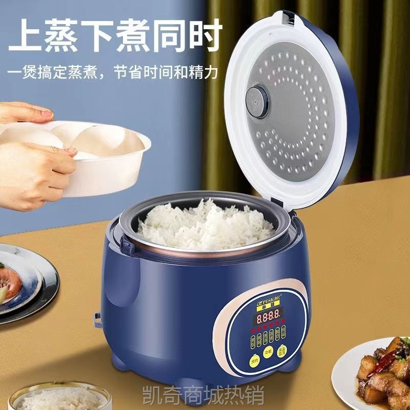 【♥首单9元♥】颜值家用电饭煲多功能蒸煮微压1-2人一键启动迷你电饭锅4-8人可用