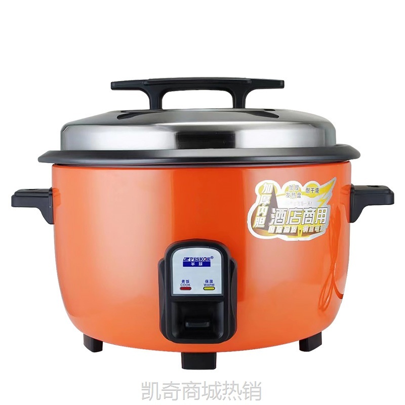 【♥首单9元♥】商用电饭煲大容量食堂酒店10升 15-30人电饭锅老式家用不粘电饭煲
