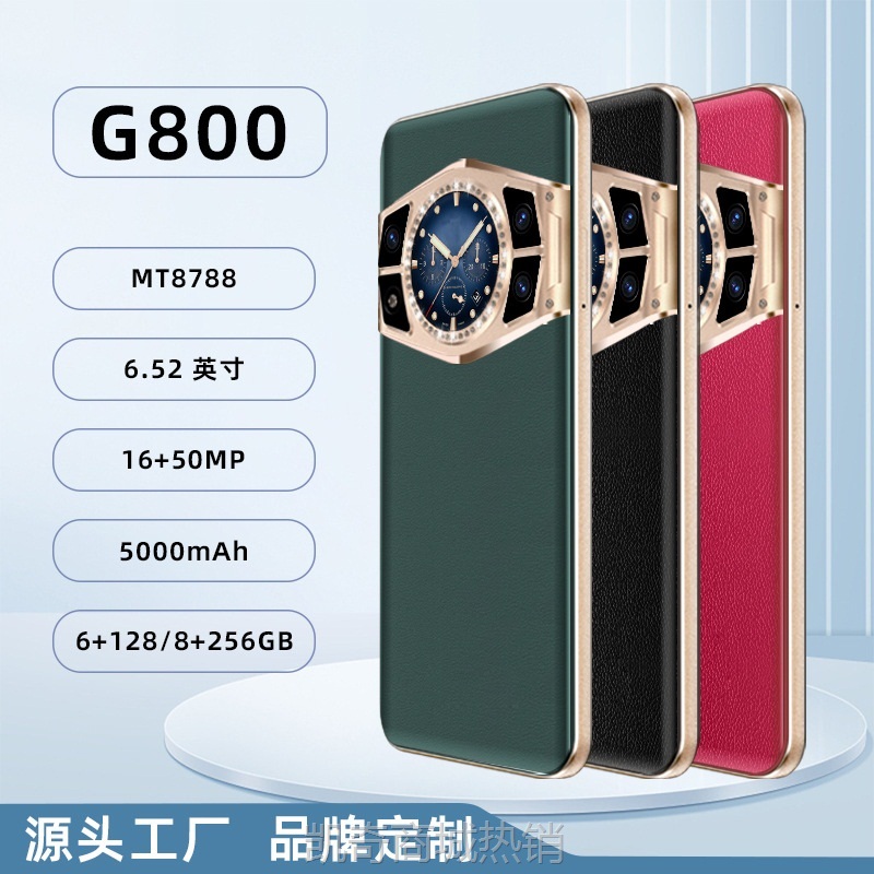 【♥首单8元♥】新款跨境手机6.52寸双屏8+256G安卓4G智能手机外贸源厂