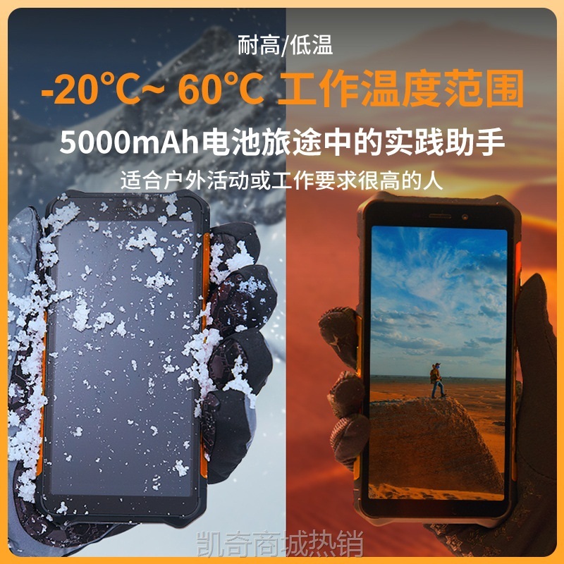 【♥首单8元♥】遨游厂家直销A6智能三防防爆手机IP68防护POC公网对讲手持终端机