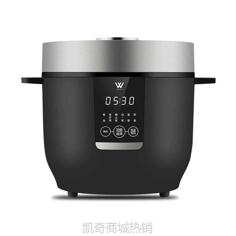 【♥首单9元♥】工厂直供万利2L迷你智能电饭煲触摸屏可预约煮饭煲汤礼品批发