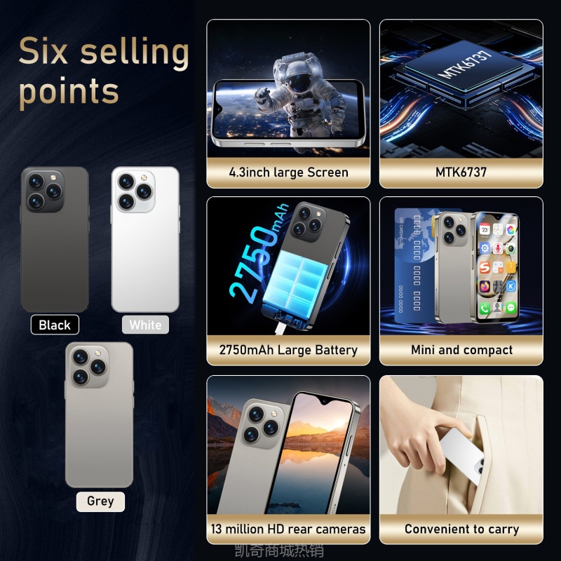 【♥首单8元♥】XS18 Pro Max迷你智能手机，2+16GB,4.3寸，索野mini手机