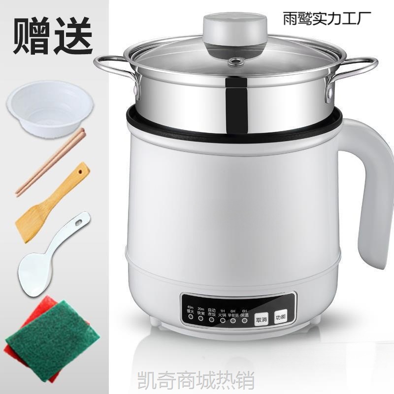 【♥首单9元♥】迷你小电饭锅智能饭煲家用小型多功能蒸煮一锅两用一体人正品