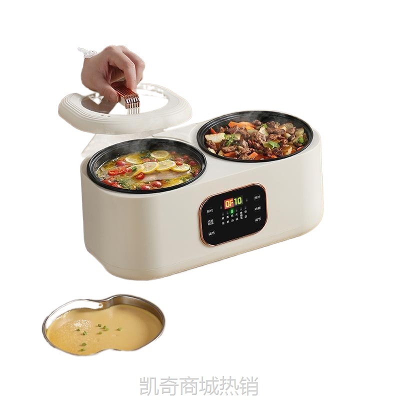 【♥首单9元♥】电饭煲全自动多功能一体电饭锅鸳鸯火锅蒸煮智能预约保温方便使用