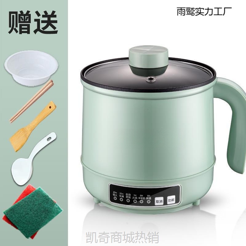 【♥首单9元♥】迷你小电饭锅智能饭煲家用小型多功能蒸煮一锅两用一体人正品