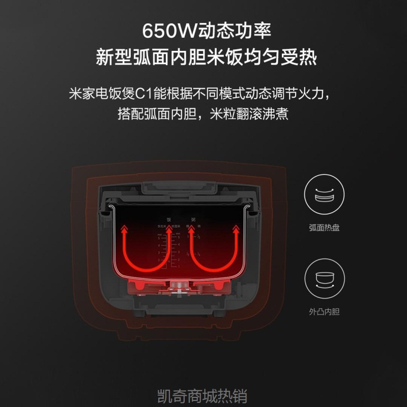 【♥首单9元♥】适用xiaomi米家电饭煲C1 3L4L电饭锅煮饭多功能柴火饭多人家用小