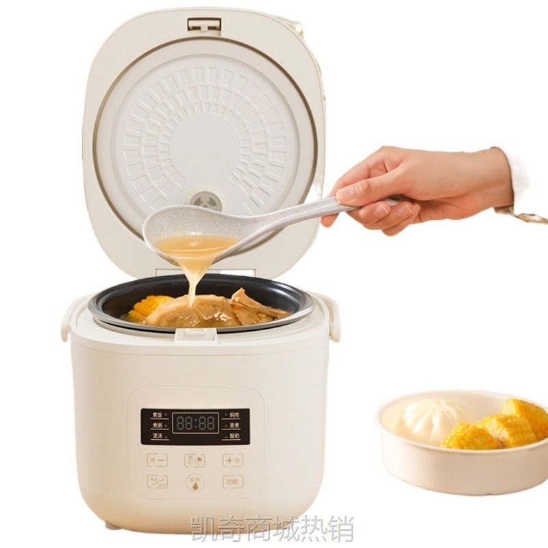 【♥首单9元♥】新款电饭煲电饭锅迷你小型2L3L4L智能预约定时多功能家用学生宿舍