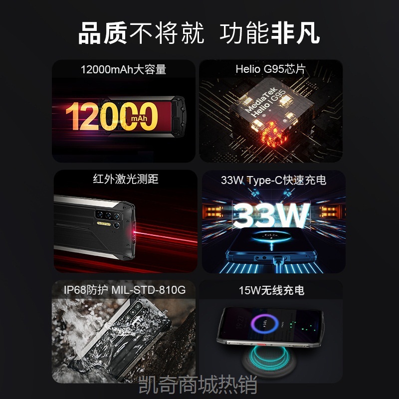 【♥首单8元♥】遨游A15- 防尘防水防震三防手机工业级智能防爆手持终端手机定制
