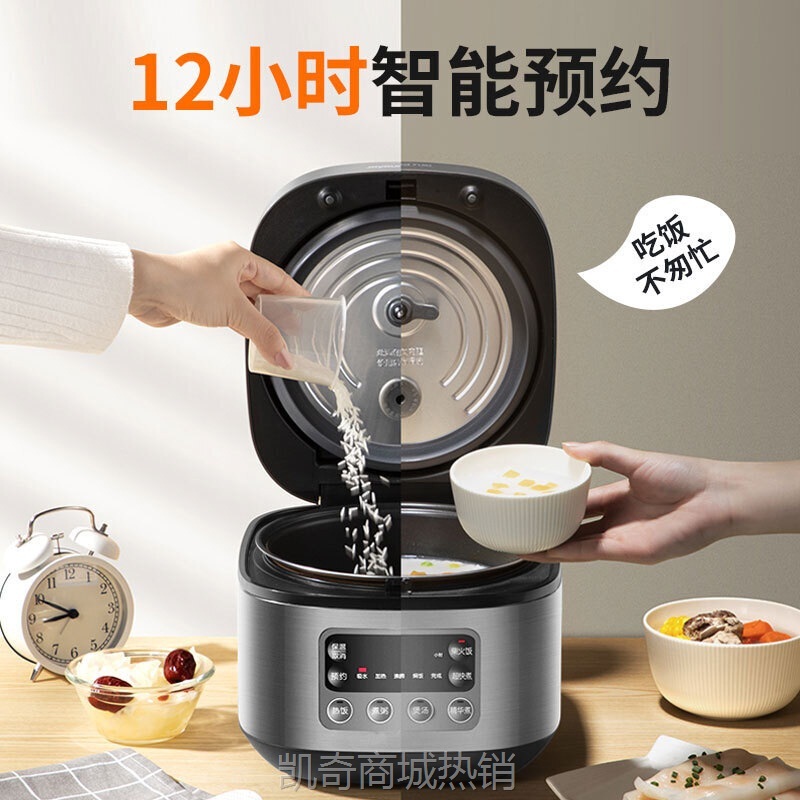 【♥首单9元♥】九阳电饭煲F-30FZ630电饭锅3L大火力智能预约家用迷你电饭煲饭锅