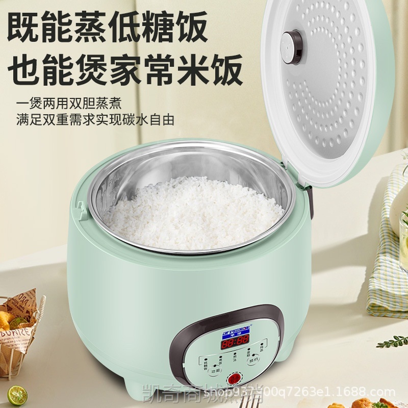 【♥首单9元♥】正半球电饭煲3L智能家用米汤分离沥米电饭锅 304不锈钢电饭锅代发