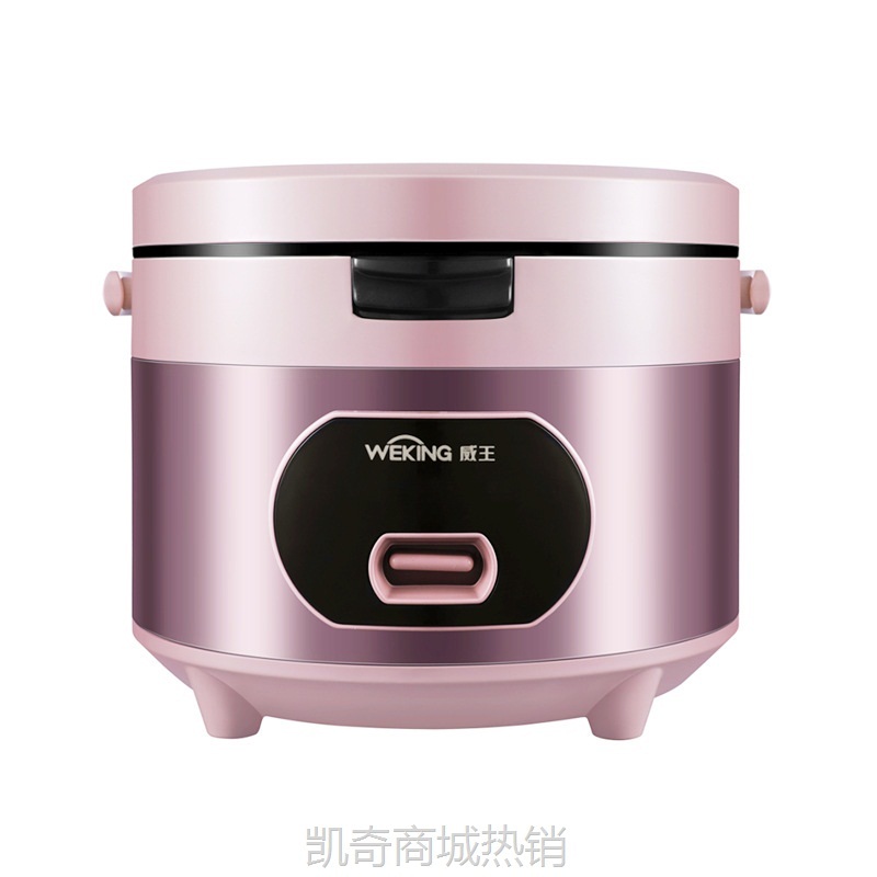 【♥首单9元♥】威王球釜电饭煲家用批发煮饭不粘锅内胆多功能大容量老式电饭锅