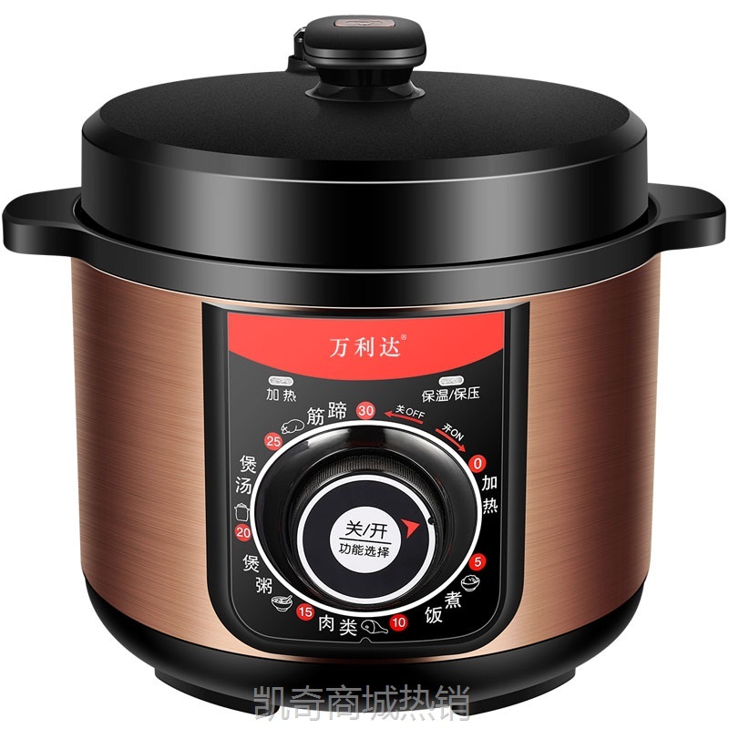 【♥首单9元♥】电高压锅饭煲4L机械8L电压力锅家用不锈钢5L6L内胆老式机械