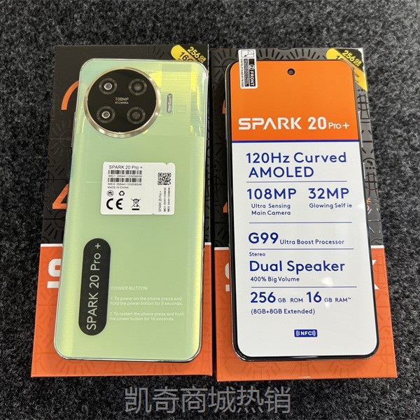 【♥首单8元♥】跨境Smartphone Spark20 pro+智能安卓手机16G+256GB手机外贸批发