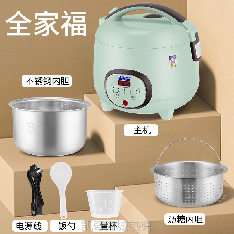 【♥首单9元♥】正半球电饭煲家用沥米汤分离迷你智能锅304不锈钢胆3 5L一件代发