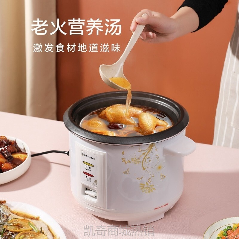【♥首单9元♥】荣事达  电饭锅蒸煮两用家用多功能电饭锅煲汤锅6升 RZ-50B