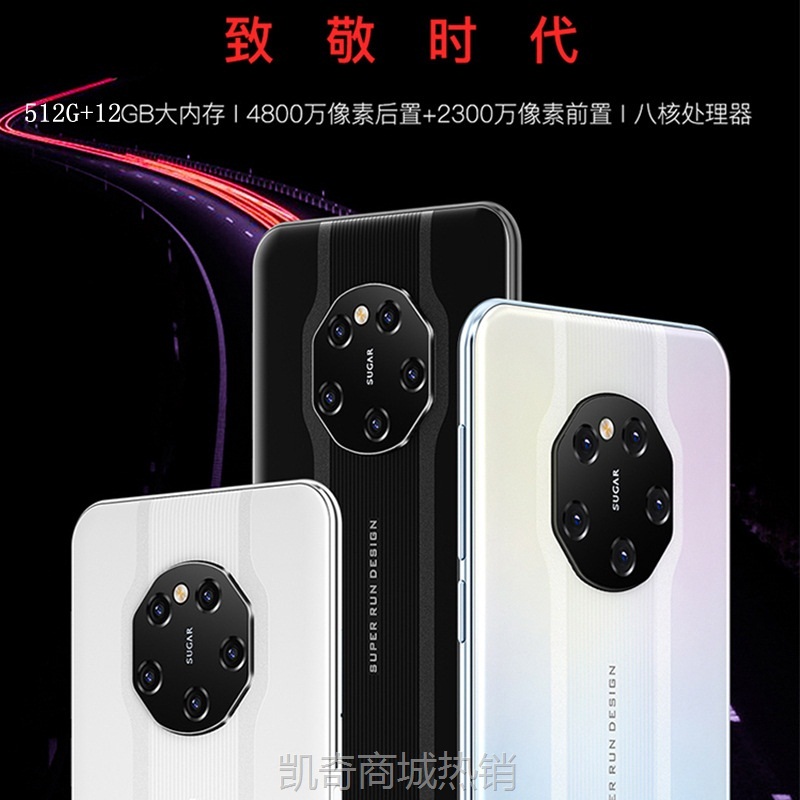 【♥首单8元♥】512G大储存新款6.5寸智能手机全网通5G双卡电竞游戏通话安卓手机