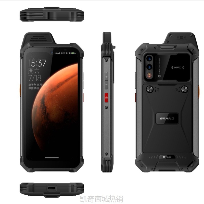 【♥首单8元♥】工业手机 M6接口 8+128GB 5G全球频段三防智能手机 防爆手机