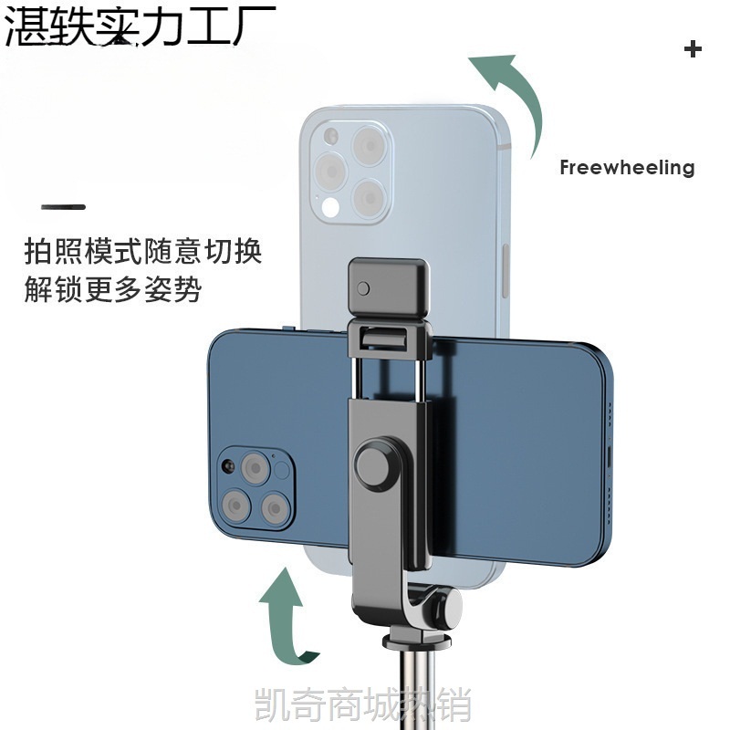 【♥首单8元♥】手机自拍杆伸缩手持防抖自柏杆专用多功能蓝牙遥控拍照神器通