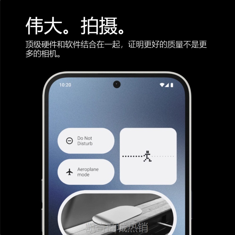 【♥首单8元♥】新品 Nothing Phone(2a) 5G 手机GooglePlay原生原装全新未拆封
