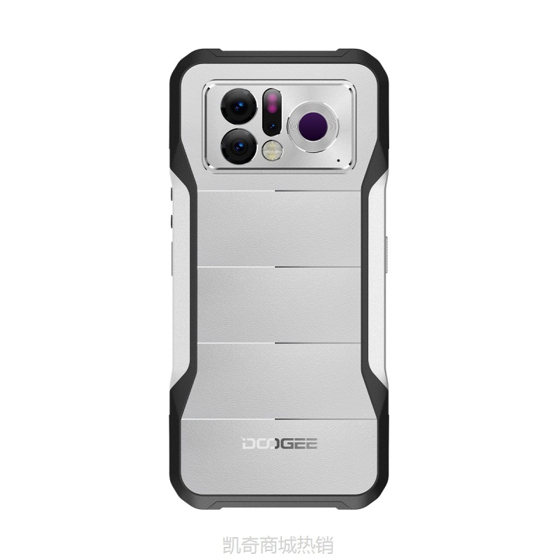 【♥首单8元♥】道格Doogee V20 PRO 6.43寸  12+256GB 八核标配 5G智能手机香港