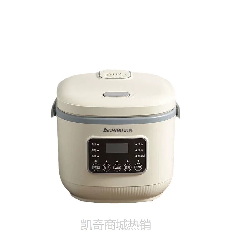 【♥首单9元♥】新款志高电饭煲4一5人 多功能家用电饭煲 4L大容量智能预约电饭锅