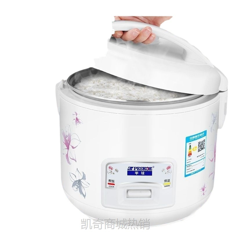 【♥首单9元♥】经典电饭煲家用1.6L2L3L4L5迷你小型全自动多功能老式电饭锅