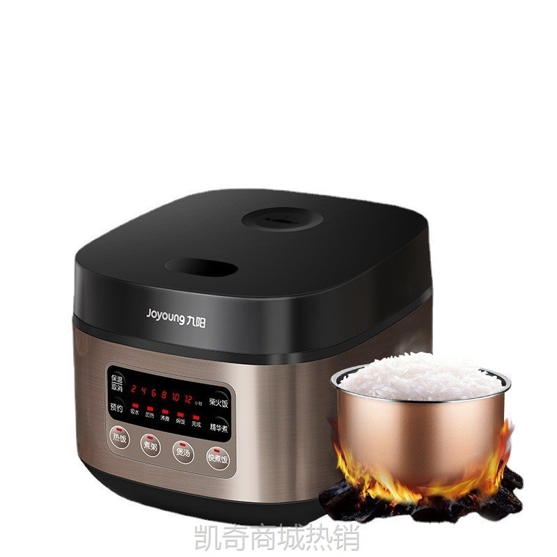 【♥首单9元♥】九阳电饭煲F-30FZ619家用多功能小型3L煮饭锅智能预约电饭锅