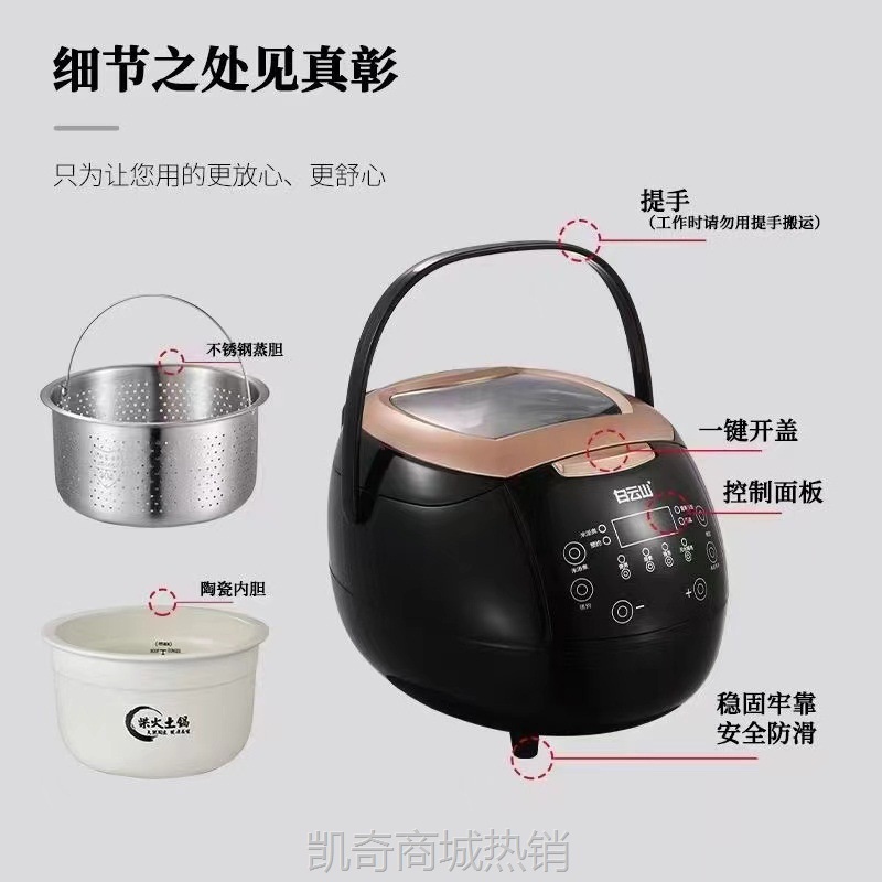 【♥首单9元♥】家用多功能  瓦胆无涂层  智能电饭煲5L瓦胆煲  电饭煲家用