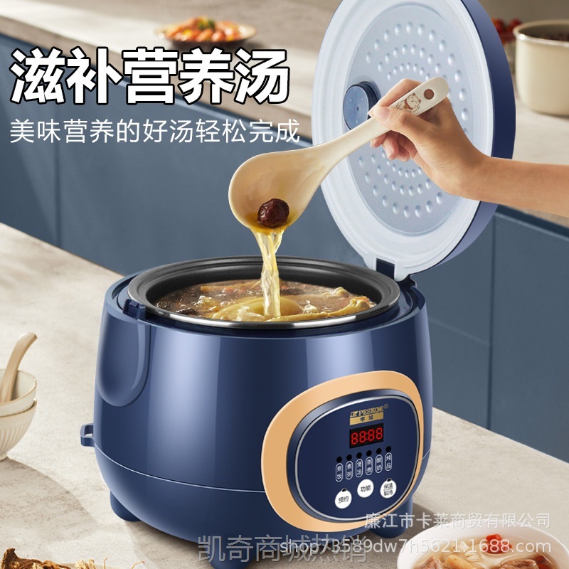 【♥首单9元♥】正半球正品电饭煲家用2一3-4人小型迷你单人多功能煮粥5升电饭锅