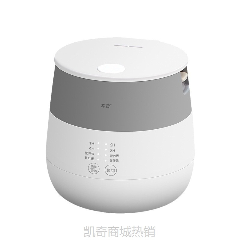【♥首单9元♥】电饭煲电饭锅陶瓷内胆煮饭煮粥煲汤多功能家用智能迷你电饭煲跨境