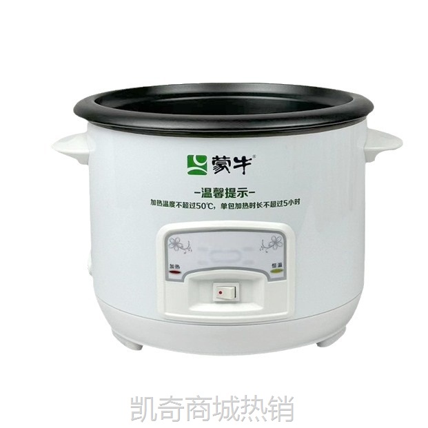 【♥首单9元♥】批发恒温锅热饮料牛奶大电饭煲茶叶蛋加热保温电饭锅40-55度LOGO