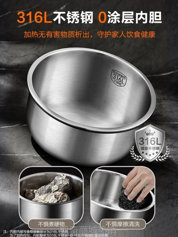 【♥首单9元♥】苏泊尔电饭煲家用4升煮饭锅316L不锈钢内胆多功能0涂层智能电饭锅