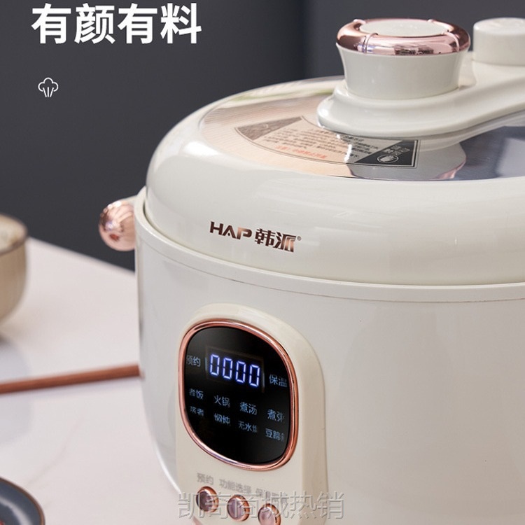 【♥首单9元♥】韩派三格内胆电压力锅家用电饭煲双格多功能电火锅鸳鸯锅电饭锅