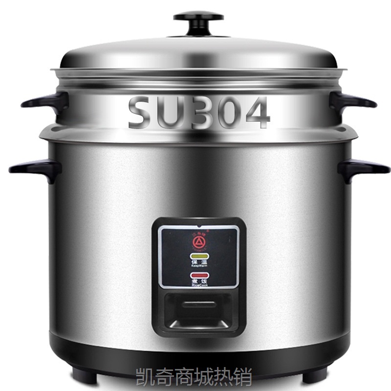 【♥首单9元♥】304不锈钢电饭锅老式家用老款2人3-5-6L煲汤煮粥正品电饭煲