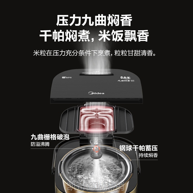 【♥首单9元♥】美的电饭煲4L钛金鼎釜内胆IH电磁加热电饭锅智能MB-HS4006Pro