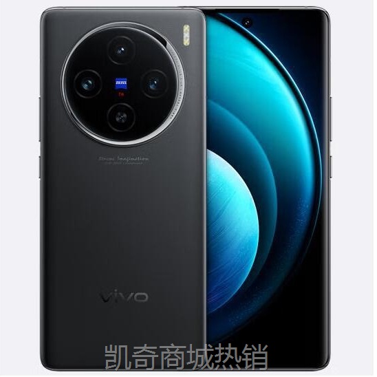 【♥首单8元♥】vivo X100手机5G全网通vivox100 x100
