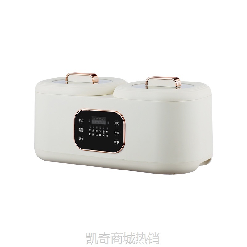 【♥首单9元♥】双胆电饭煲多功能迷你电饭锅鸳鸯火锅蒸煮智能预约保温新款批发