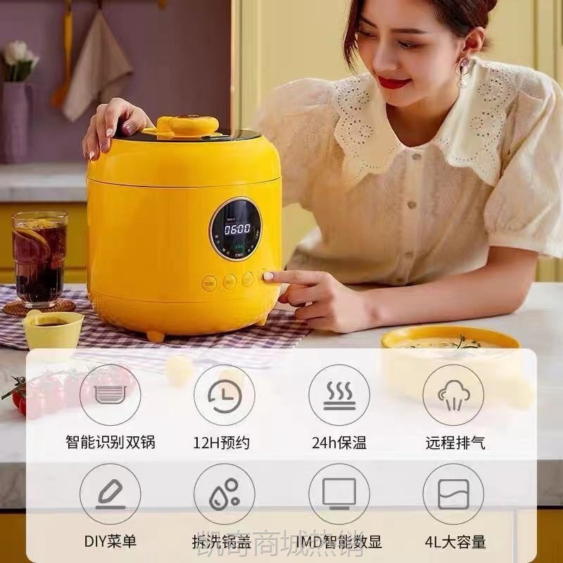 【♥首单9元♥】韩国大宇电压力锅家用小型迷你多功能智能自动4L双胆电饭煲高压锅