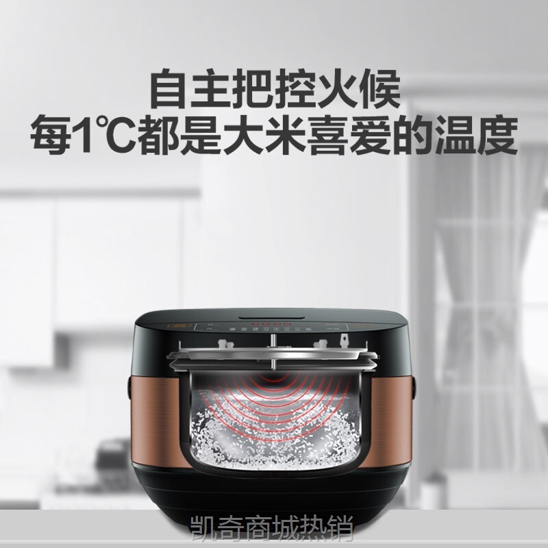 【♥首单9元♥】美的（Midea）电饭煲 家用大容量电饭煲 智能煮饭不粘锅 电饭锅多