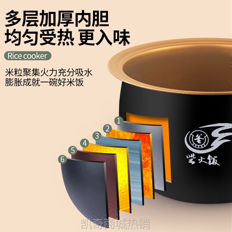 【♥首单9元♥】先科5L电饭煲大容量智能家用电饭锅多功能定时预约煮饭锅礼品批发