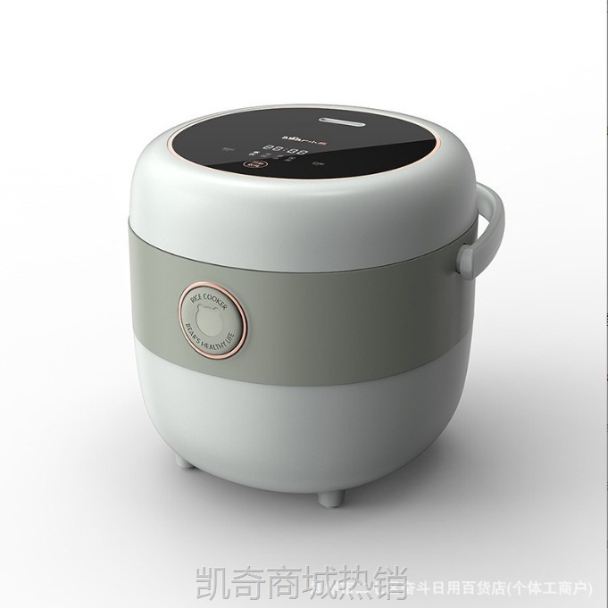 【♥首单9元♥】小熊电饭煲DFB-B16C1家用小型迷你煮饭锅预约多功能电饭锅