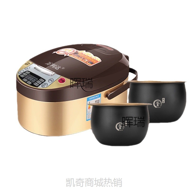 【♥首单9元♥】万利达家用多功能电饭煲3L4L5L智能预约大容量家用电饭锅特价包邮