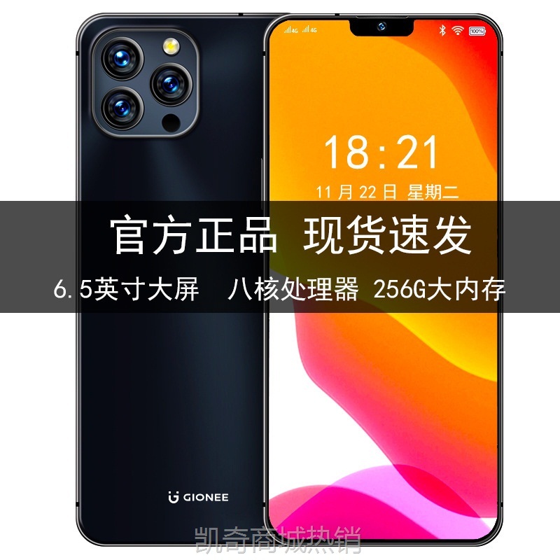 【♥首单8元♥】GT14智能手机定.制订.制双卡学习商务教育跨境APP多开工厂直供OTG