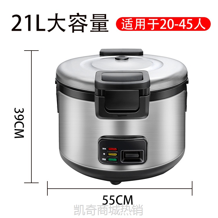 【♥首单9元♥】威凤商用电饭煲大西施锅带微压不粘大容量不锈钢电饭锅饭店食堂